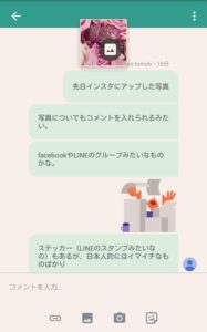 160701_communication