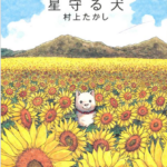 Thumbnail of post image 022